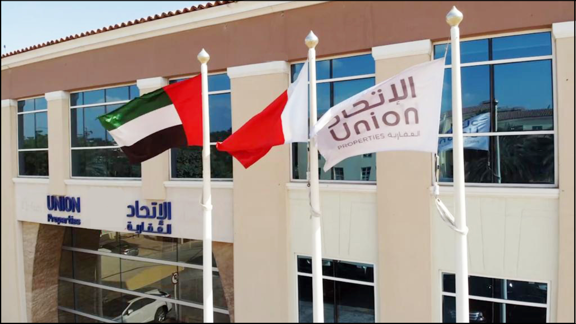 Union Properties Ramps Up Turnaround Strategy with Dh500 Million Land Disposal