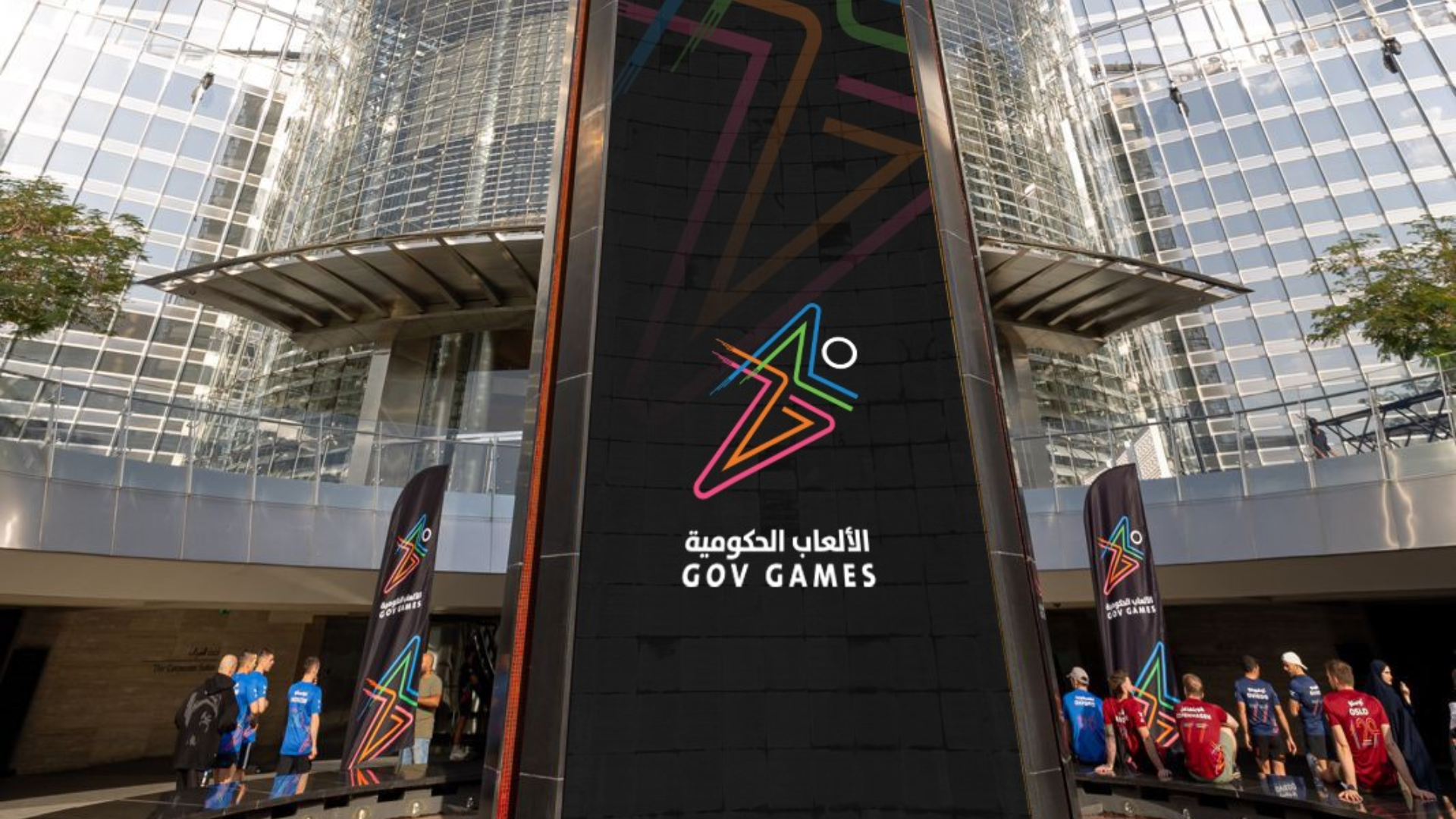 Gov Games Introduces Thrilling Burj Khalifa Climb