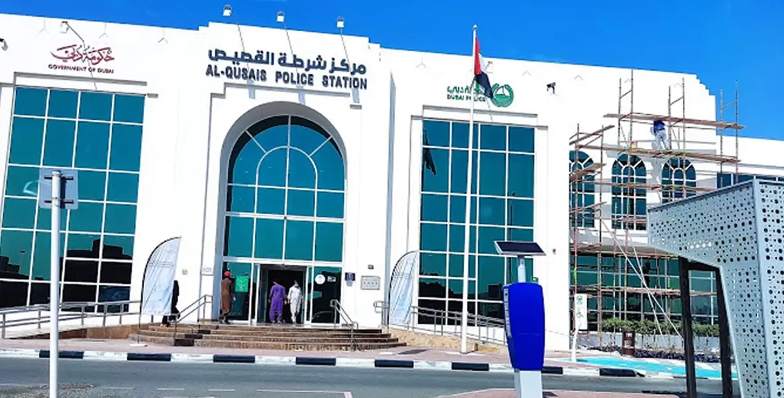 Al Qusais Police