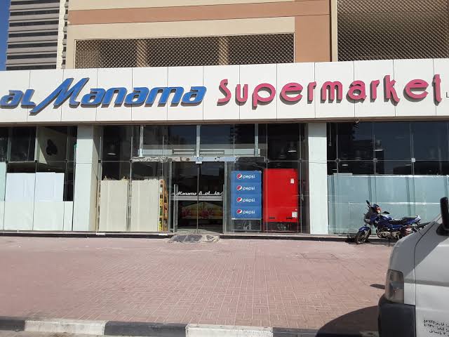 Manama Supermarket