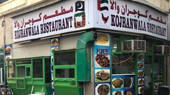 Pakistani Restaurants