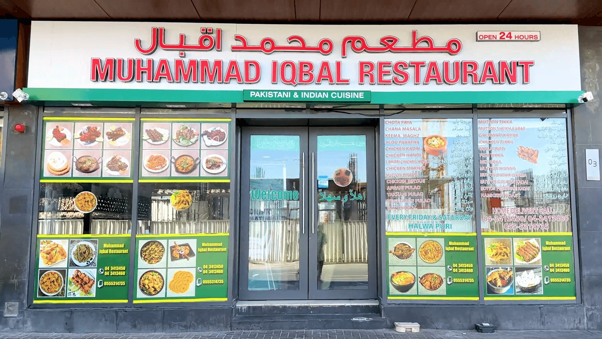 Pakistani Restaurants