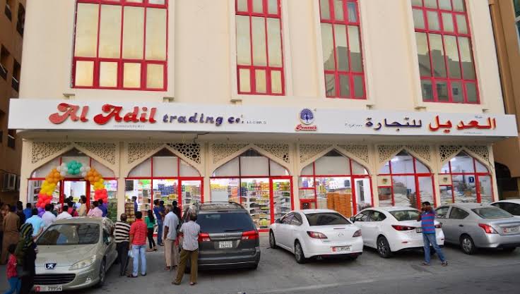 Adil Supermarket