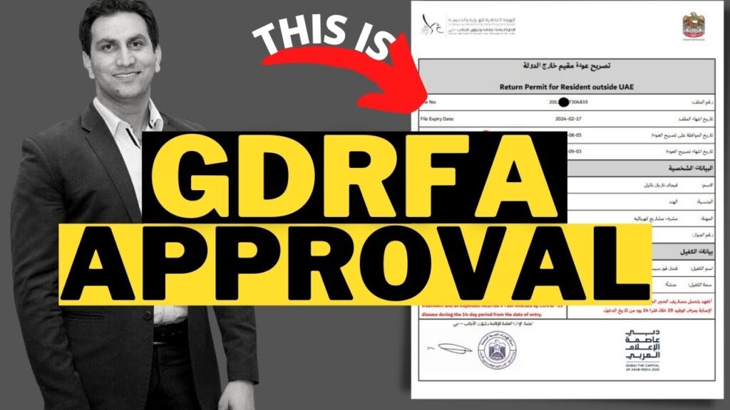 GDRFA