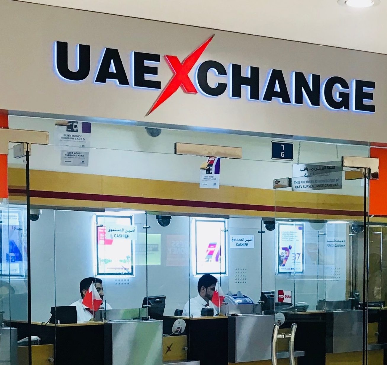 uae forex