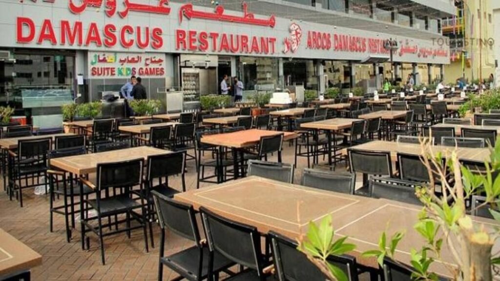Aroos Damascus