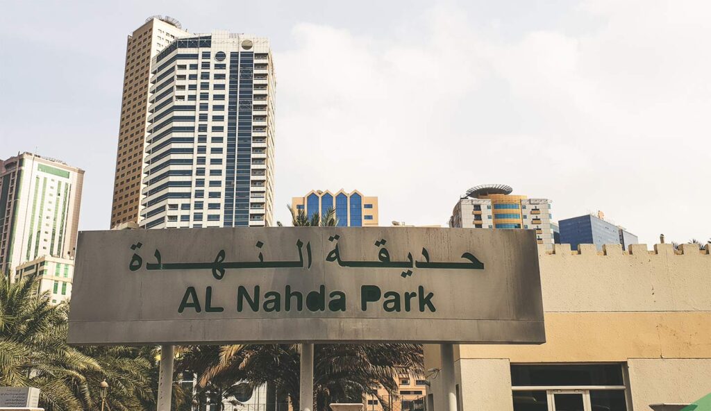 Al Qadesia