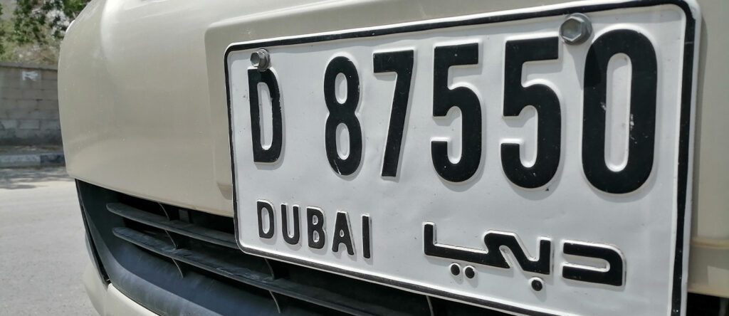Dubai Number