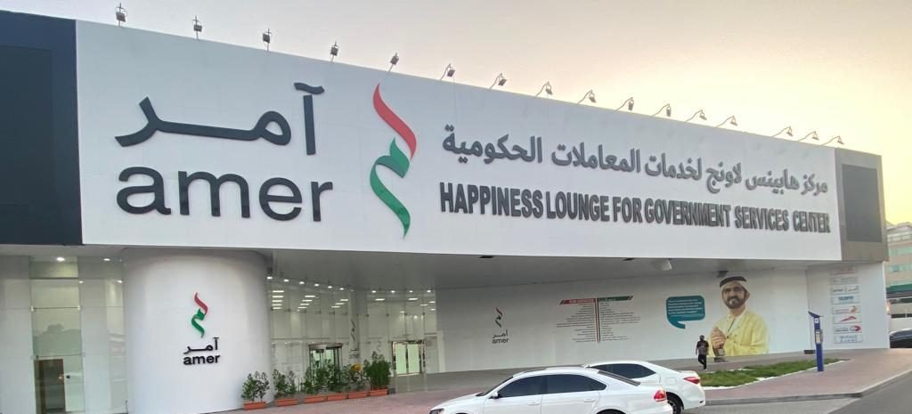 Happiness Lounge
