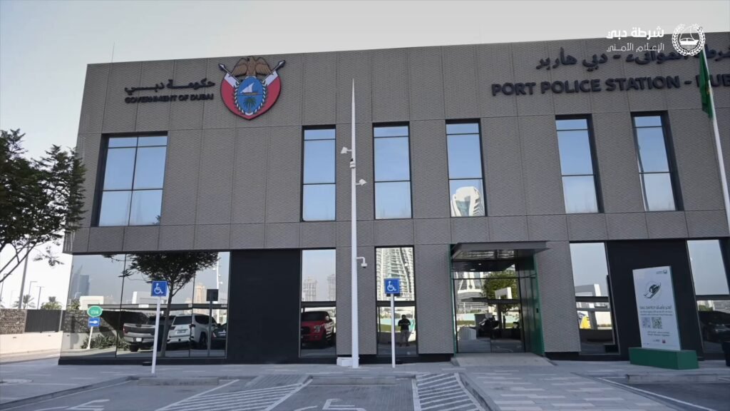 Ports Police