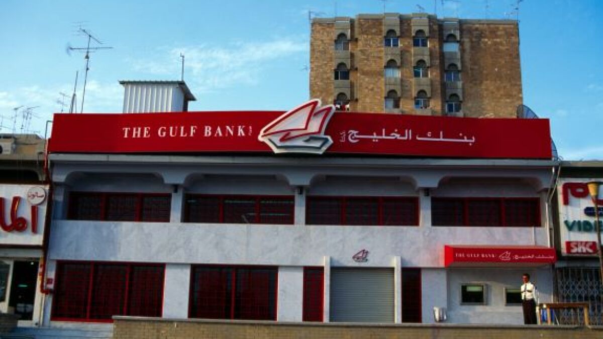 Gulf Bank Dubai