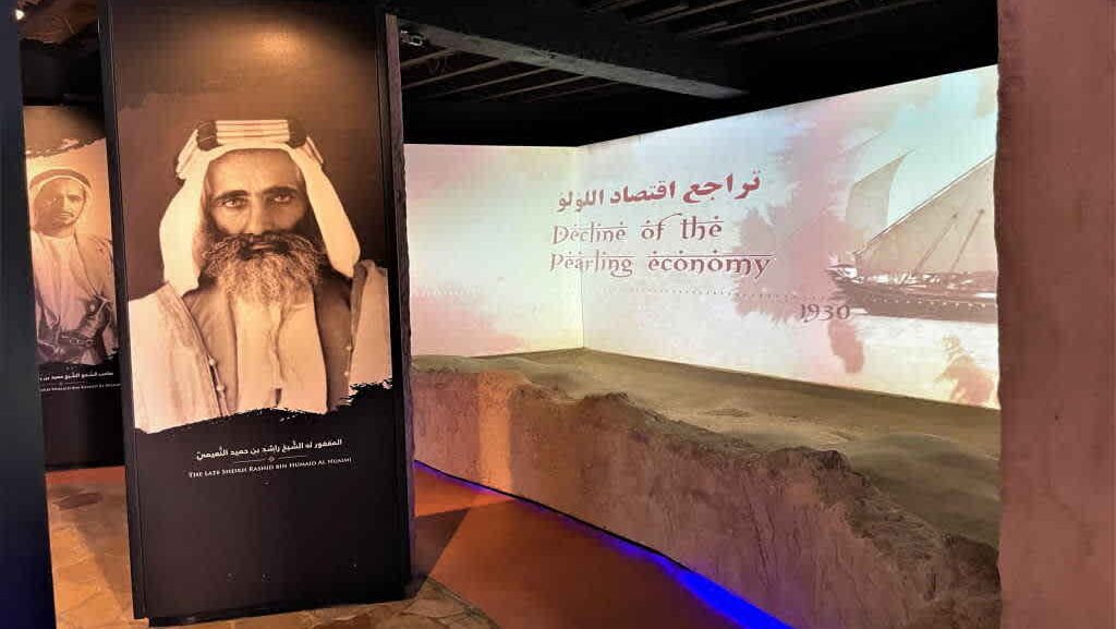 Ajman Museum