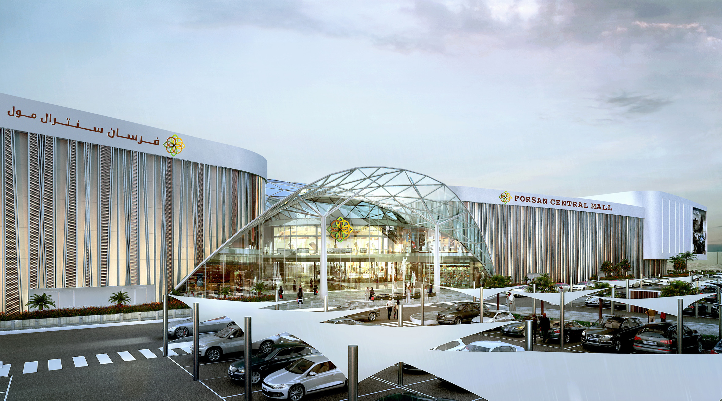 Forsan Central Mall