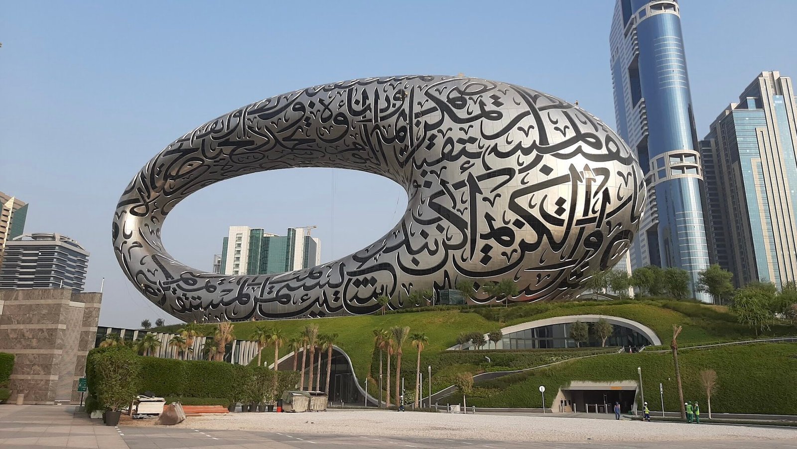 National Archives Museum