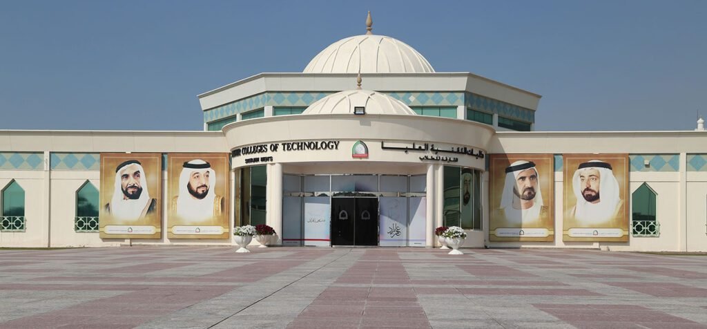 Sharjah Institute