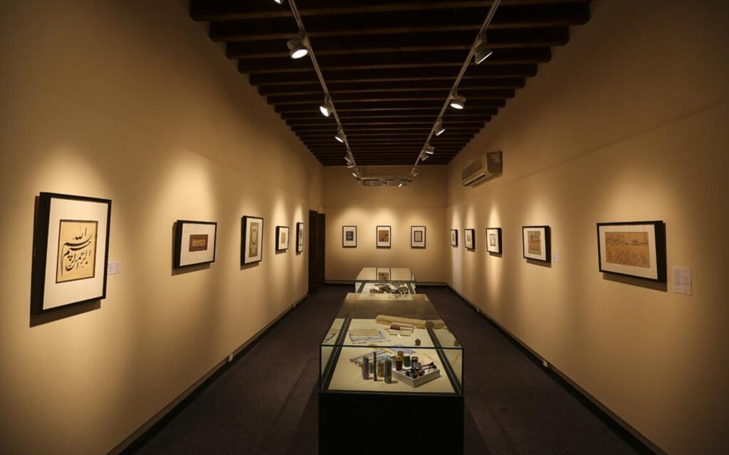 Sharjah Calligraphy Museum