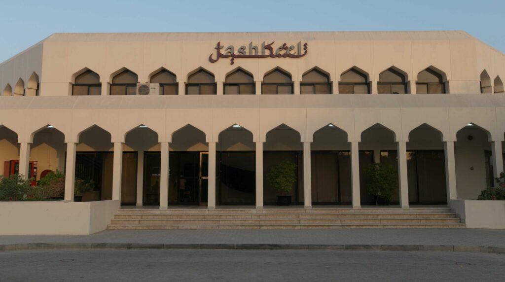 Tashkeel