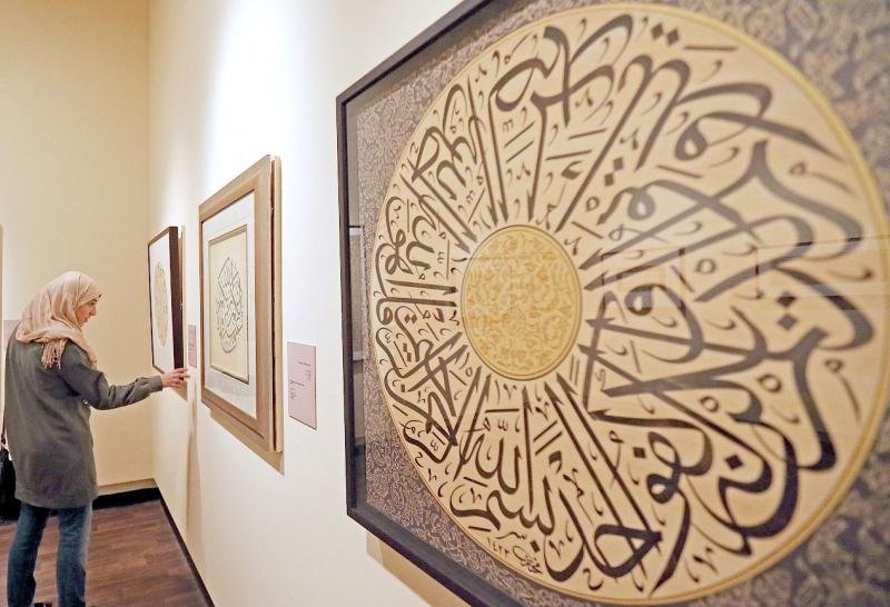Arabic Calligraphy