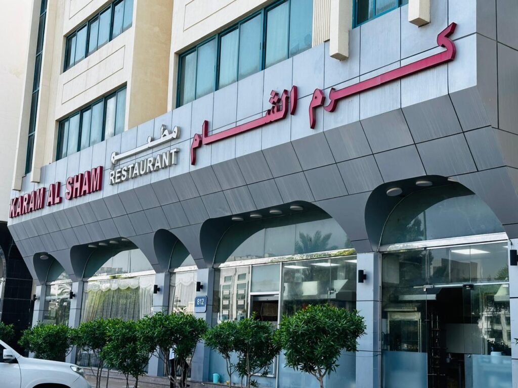 Karam Al Sham