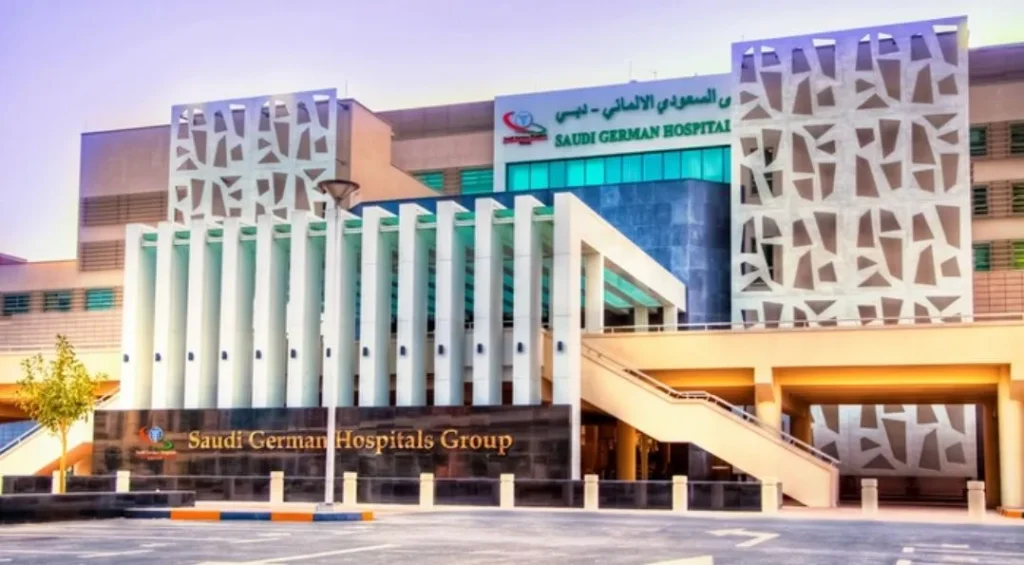 Saudi German Hospital