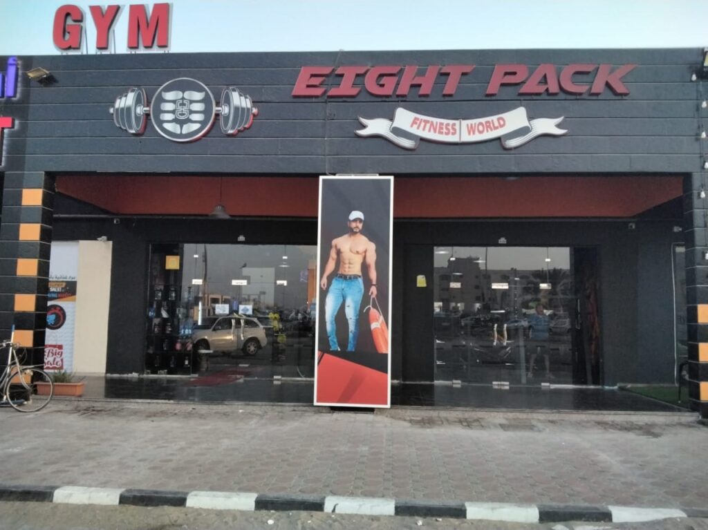 Gyms