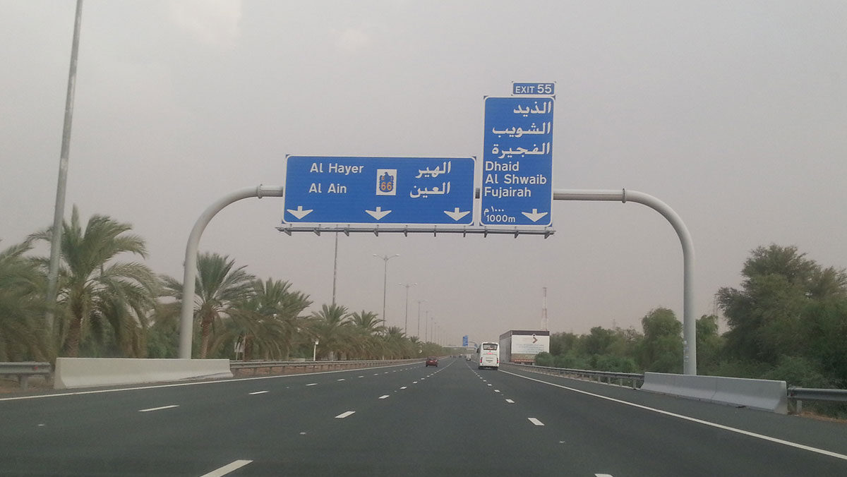 Al Ain Road