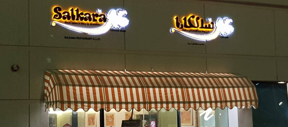indian food
