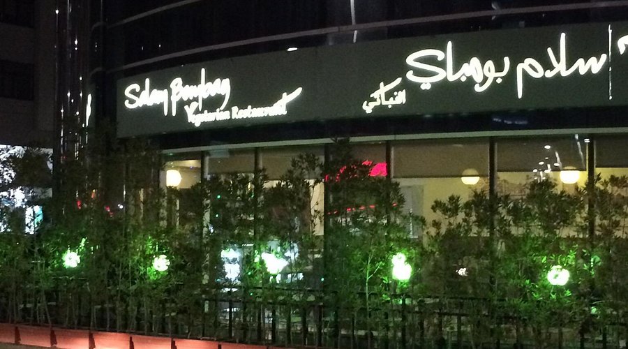 Salam