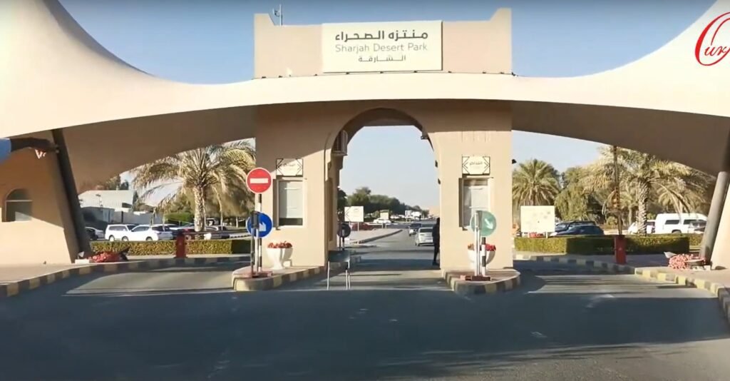 Sharjah Desert Park
