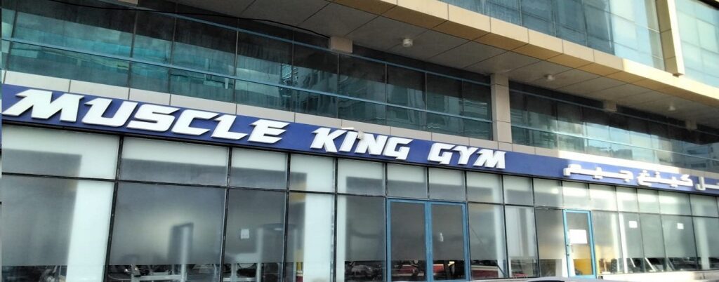 Gyms