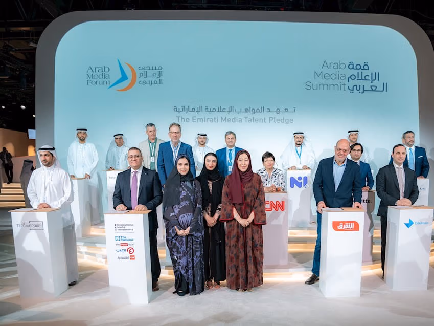 Dubai Press Club
