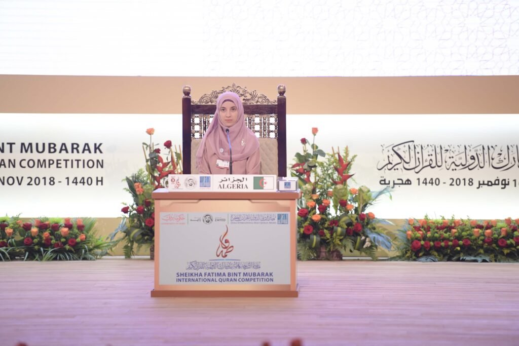 Dubai Quran Award