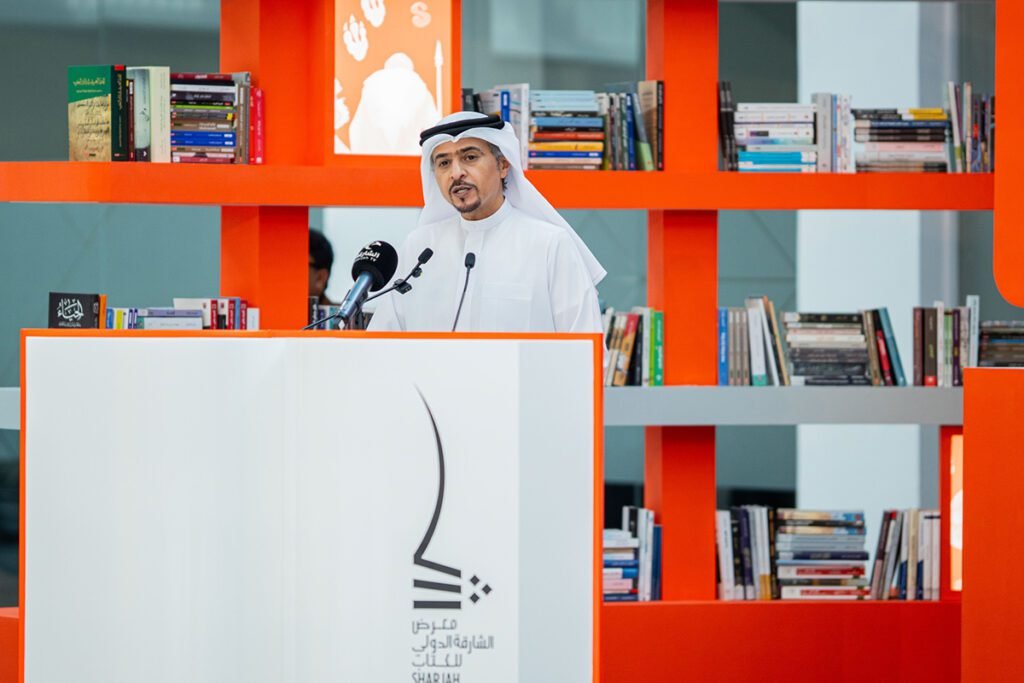 Sharjah Book Authority