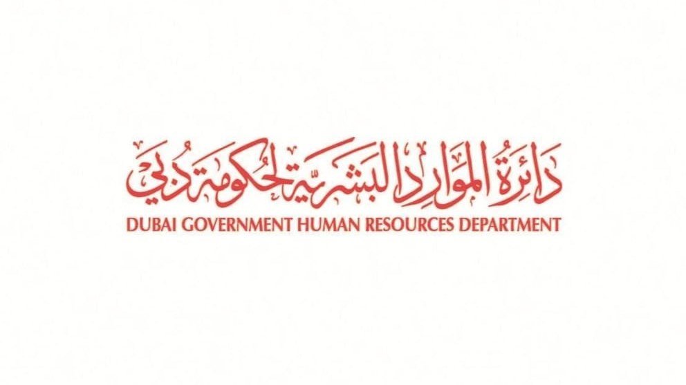 Dubai Government