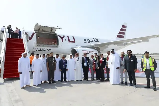 Ras Al Khaimah Airport