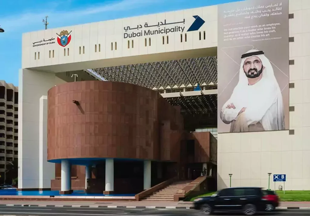 Dubai Municipality