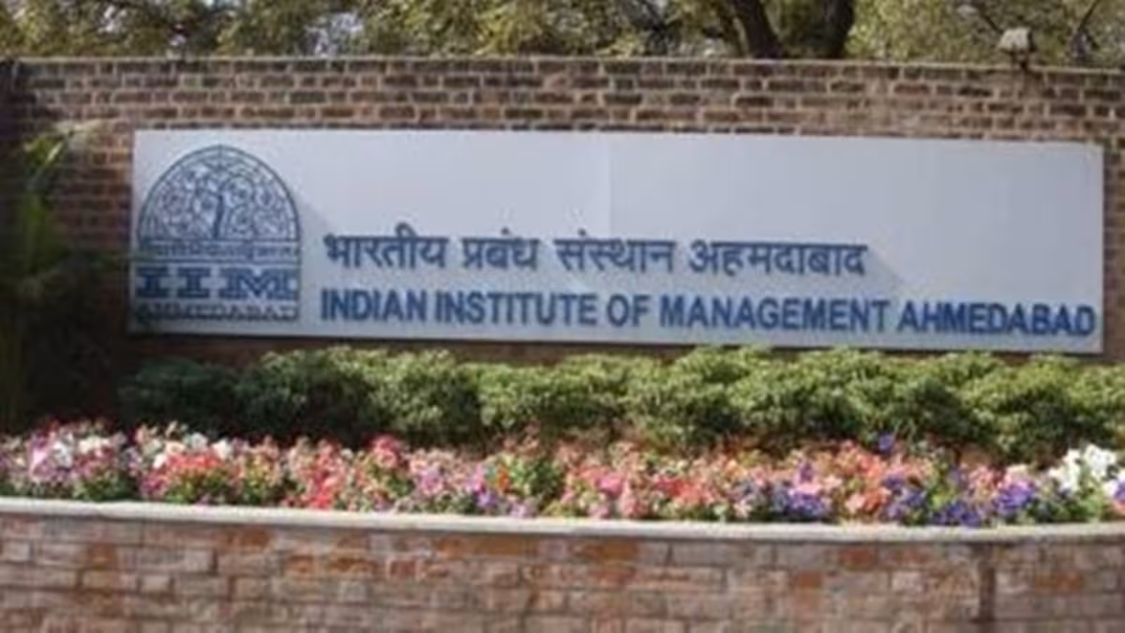 Indian Institute of Management