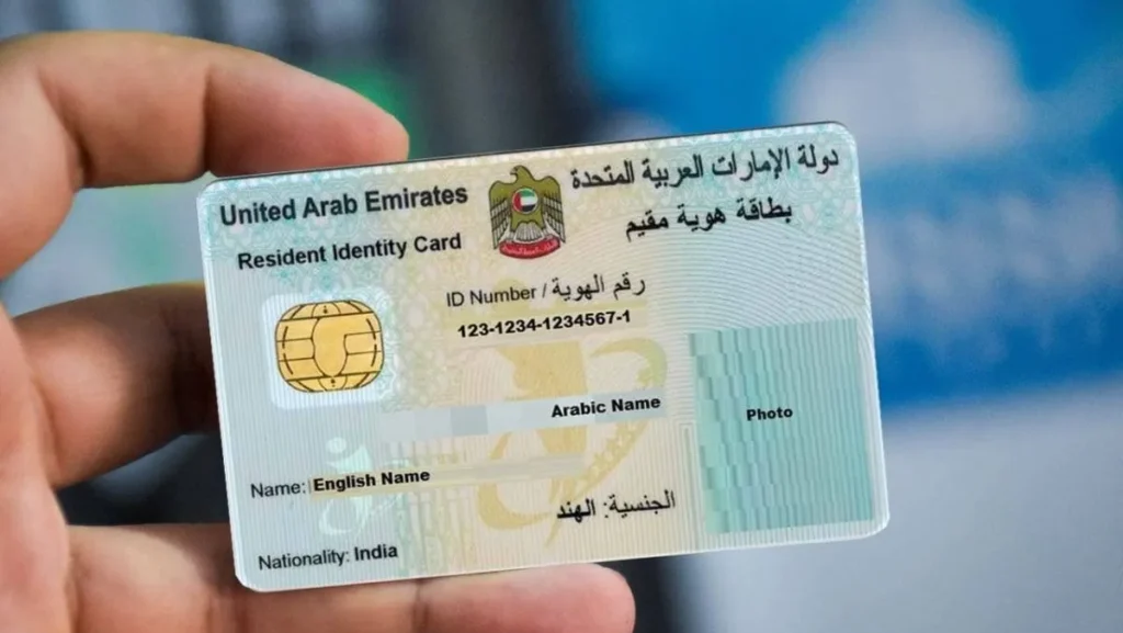 Emirates ID