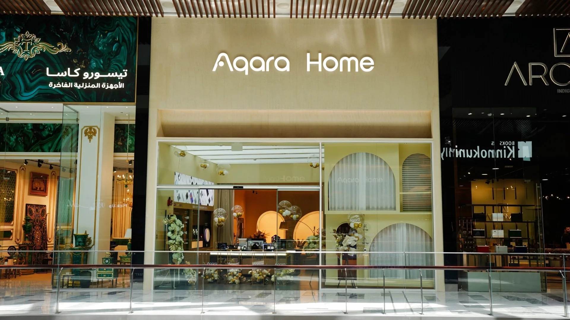 Aqara Smart Home