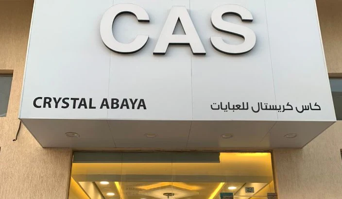 Crystal Abaya Studio