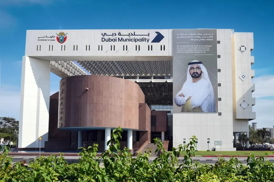 Dubai Municipality