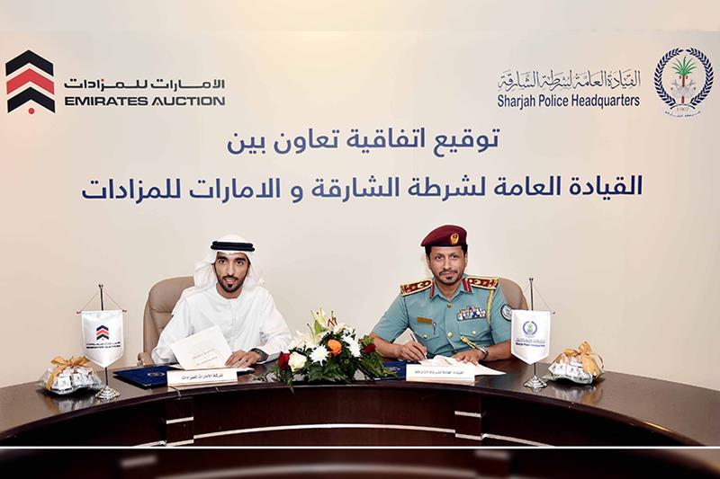 Sharjah Police