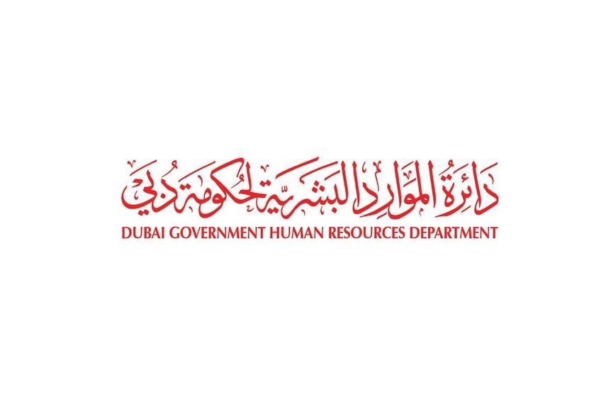 Eid Al Adha
