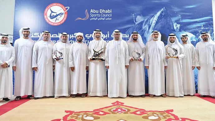UAE Kingfish Championship