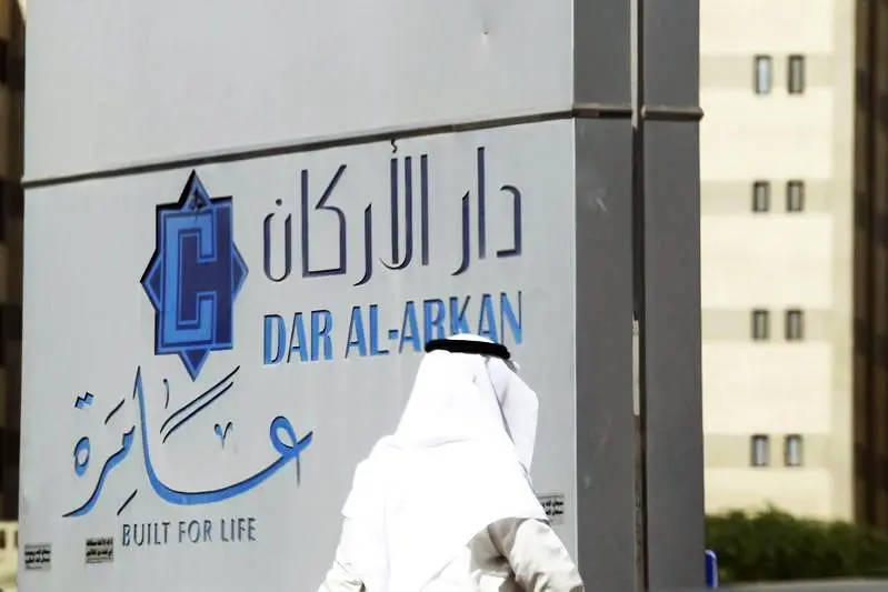 Dar Al Arkan