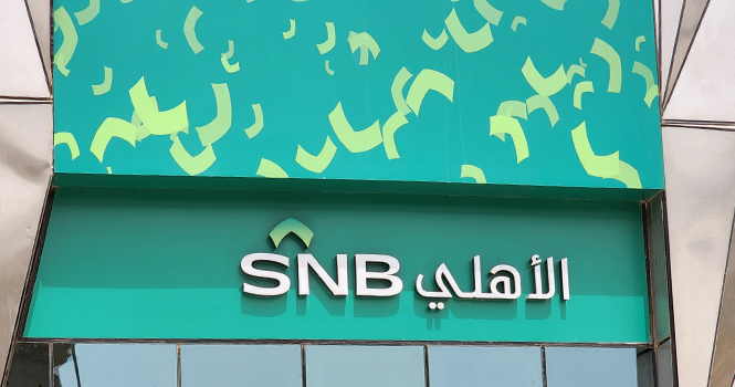 Saudi National Bank