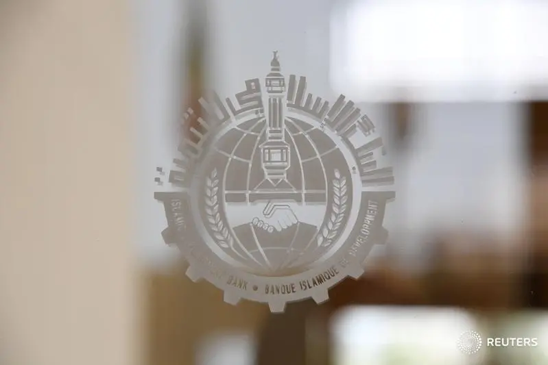 Islamic Development Bank