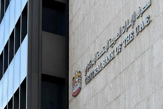 CBUAE