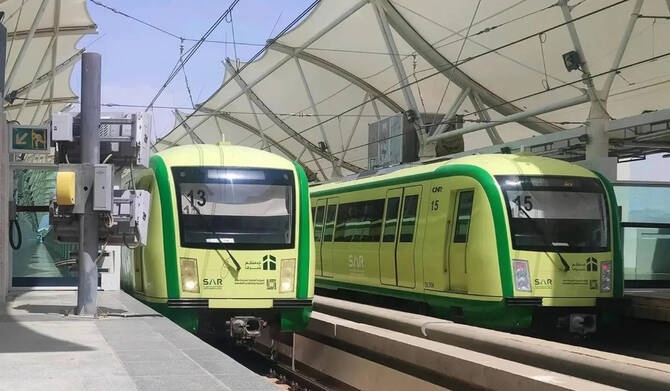 Hajj Metro