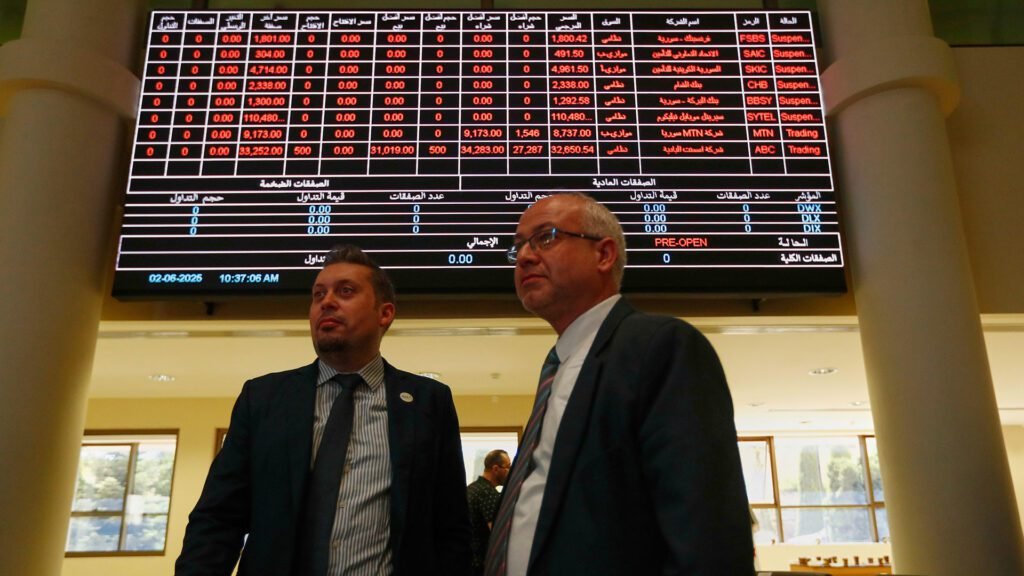 Damascus Stock Exchange
